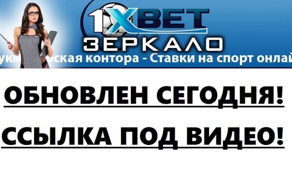 Как регистрироваться и заходить на кракен даркнет