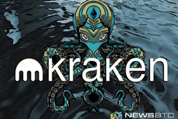 Тор kraken