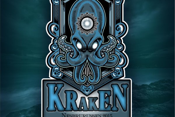 Kraken 12