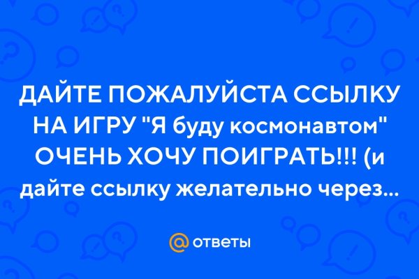 Кракен сайт ссылка kr2web in