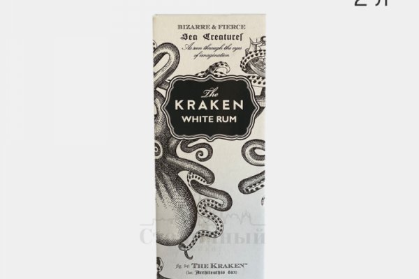 Kraken вывод денег