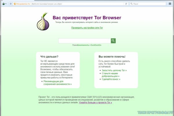 Кракен площадка торговая kr2web in