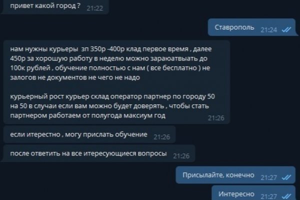 Кракен шоп ссылки